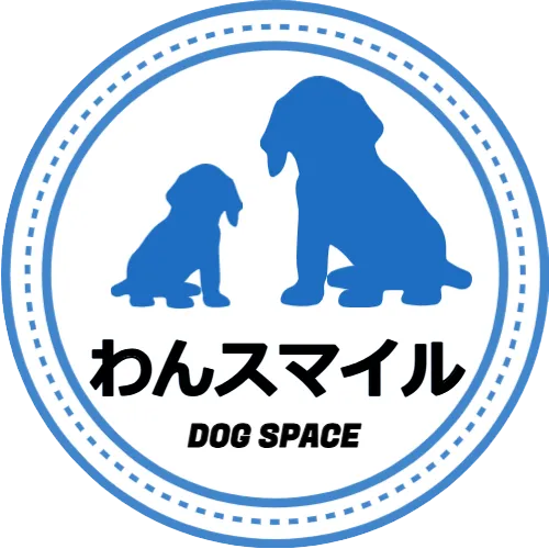 貸切ドックランならわんスマイル