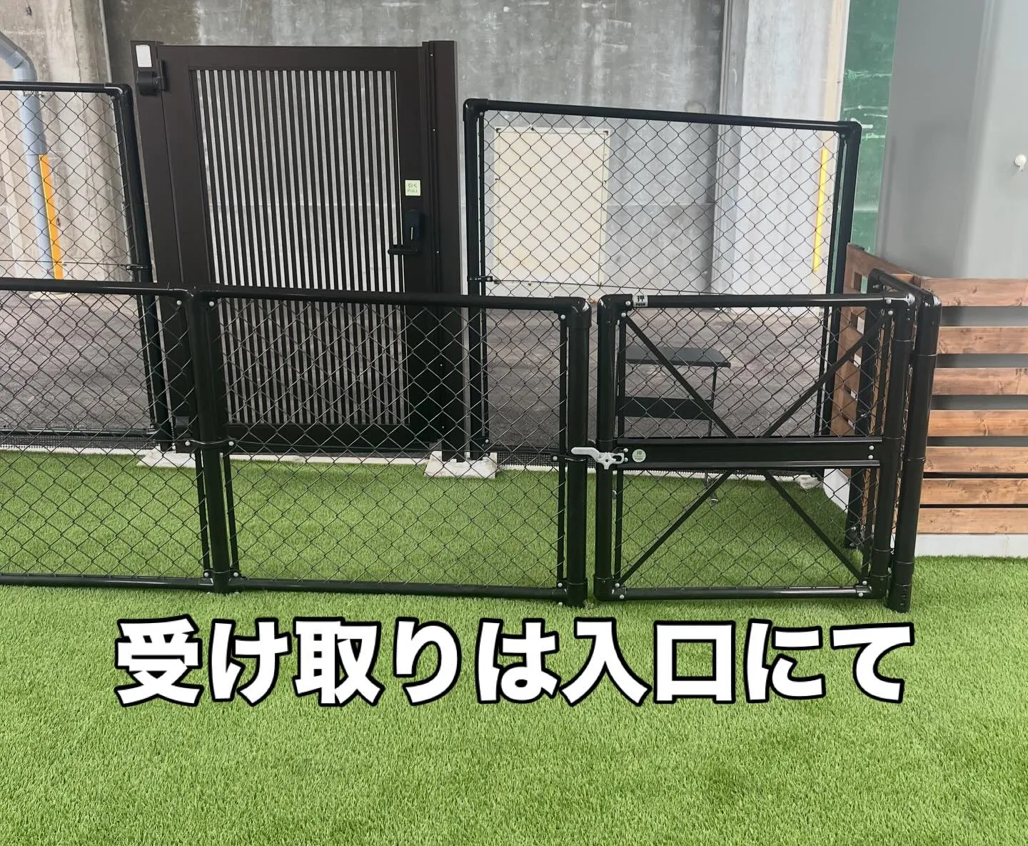 当ドッグランで