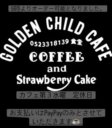 こんにちは　わんスマイルです。